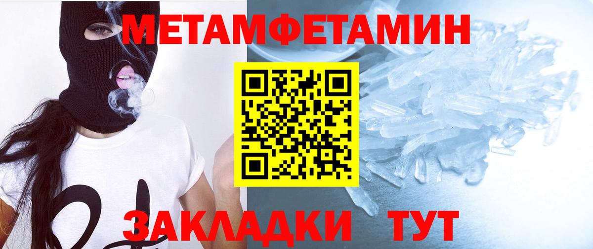 Амфетамин  Вход с VPN  Прокопьевск  АМФЕТАМИН VHQ 