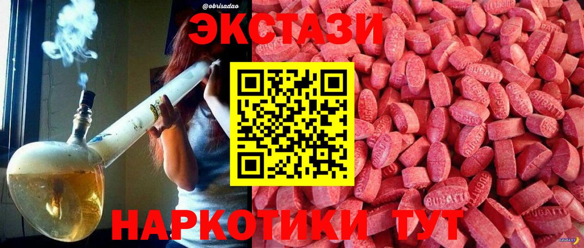 Героин Прокопьевск