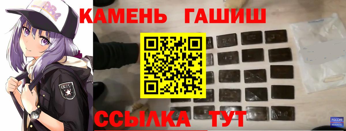 Гашиш 40% ТГК  Гашиш  Прокопьевск  Гашиш Cannabis  Вход с VPN 