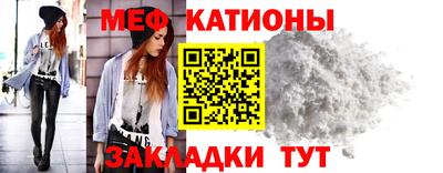 кокаин премиум Сланцы