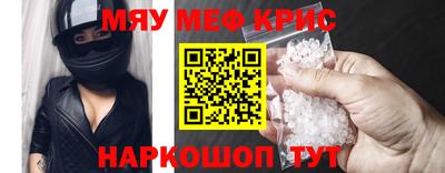 альфа пвп VHQ Славянск-на-Кубани