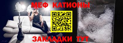альфа пвп VHQ Славянск-на-Кубани