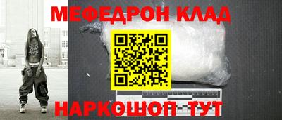 альфа пвп VHQ Славянск-на-Кубани