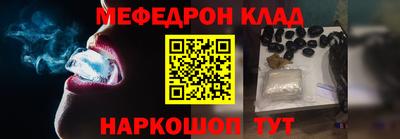 кокаин премиум Сланцы