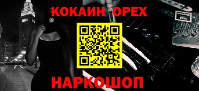 альфа пвп VHQ Славянск-на-Кубани