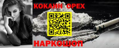экстази Славгород