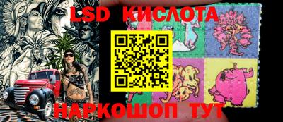 экстази Славгород