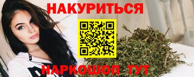 альфа пвп VHQ Славянск-на-Кубани