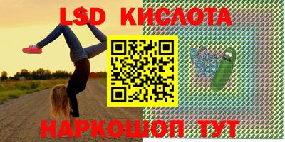 кокаин премиум Сланцы