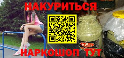 кокаин премиум Сланцы