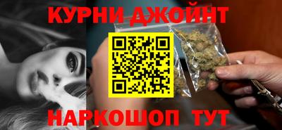кокаин премиум Сланцы