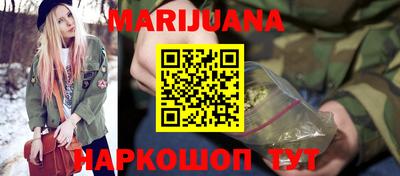 альфа пвп VHQ Славянск-на-Кубани