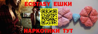 кокаин премиум Сланцы