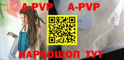 кокаин премиум Сланцы