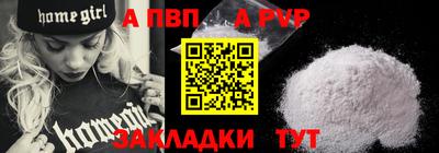 кокаин премиум Сланцы