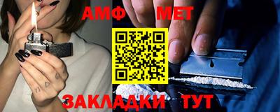альфа пвп VHQ Славянск-на-Кубани