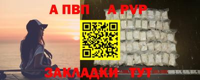 кокаин премиум Сланцы
