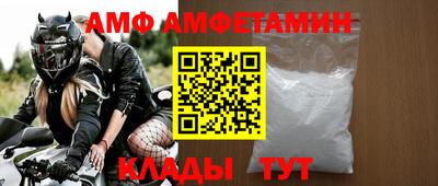 кокаин премиум Сланцы