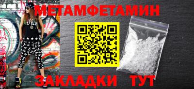 кокаин премиум Сланцы