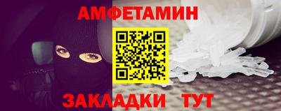 кокаин премиум Сланцы
