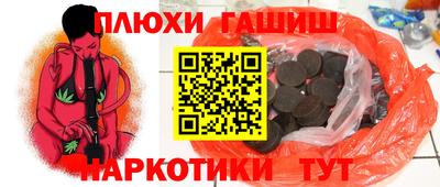 альфа пвп VHQ Славянск-на-Кубани