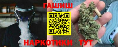 альфа пвп VHQ Славянск-на-Кубани