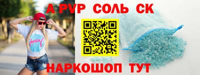 кокаин премиум Сланцы