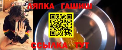 кокаин премиум Сланцы