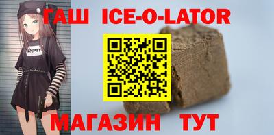 кокаин премиум Сланцы