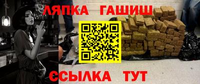 кокаин премиум Сланцы