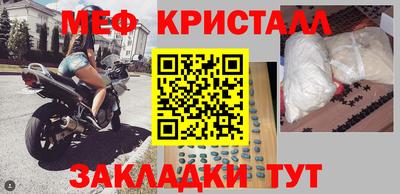 экстази Славгород