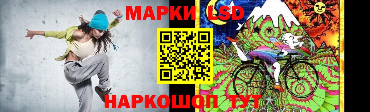 Лсд 25 экстази кислота Прокопьевск