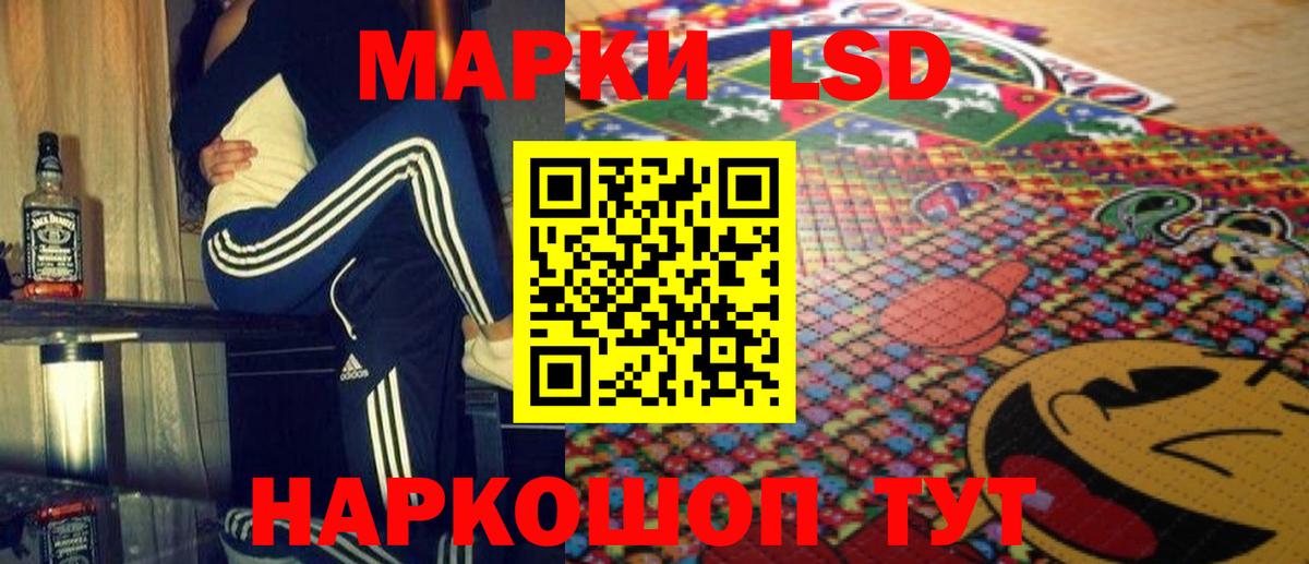 Прокопьевск  ЛСД экстази  ЛСД экстази кислота  Вход с VPN  LSD-25 экстази кислота 