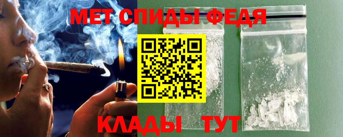 Прокопьевск  МЕТАМФЕТАМИН кристалл  Вход с VPN 