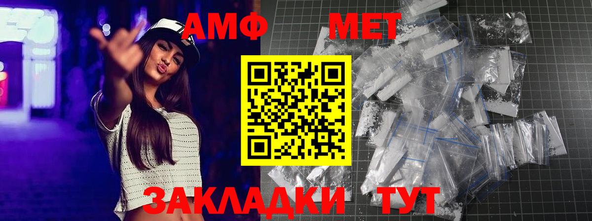 Первитин винт Прокопьевск
